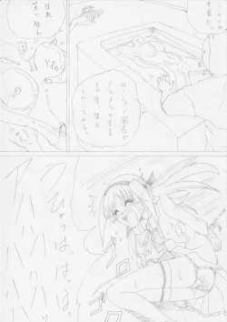 Page 15 of G3 Treasure File 02