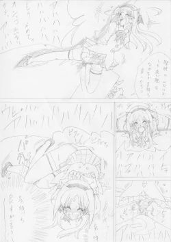 Page 21 of G3 Treasure File 02