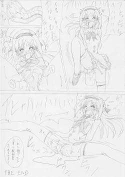 Page 23 of G3 Treasure File 02