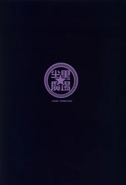 Page 34 of Lily to Jeanne, Docchi ga Ace | Lily or Jeanne, Who Is the Ace?