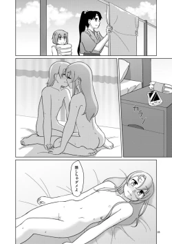 Page 28 of Yasumi no Hi ni wa