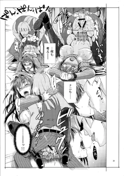 Page 18 of Aoko BLUE