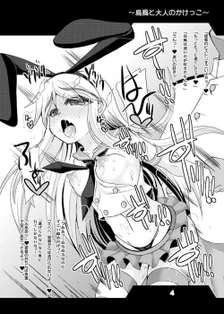 Page 13 of KanColle no Omakebon