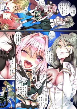 Page 5 of BAD Sex Communication!!