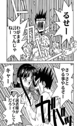 Page 19 of Super Sakura Taisen F