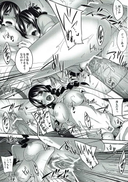 Page 20 of the book of "mio" 4