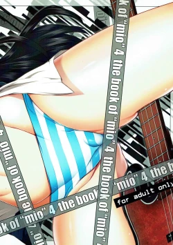 Page 25 of the book of "mio" 4