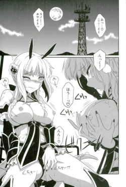 Page 2 of Kukkoro mahou kishi