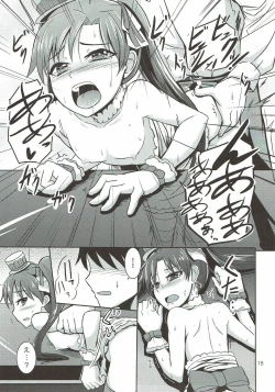 Page 16 of HE@RTFUL AZURE