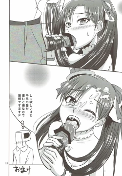 Page 23 of HE@RTFUL AZURE