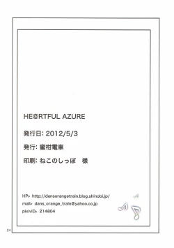 Page 24 of HE@RTFUL AZURE