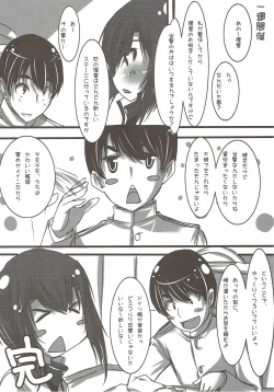 Page 8 of Ganbare Taihou!