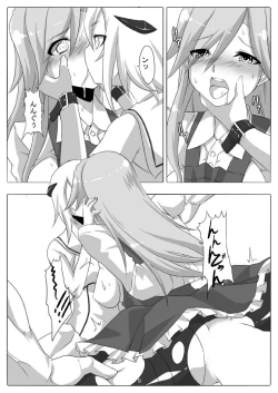 Page 10 of Tokumu Sousakan Arashio