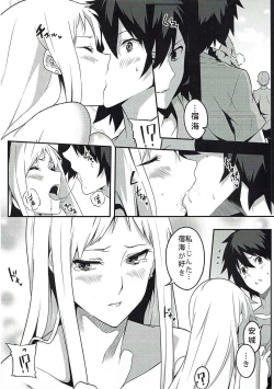 Page 11 of the book of "naruko"