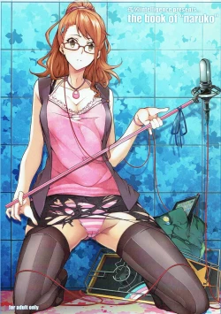 Page 26 of the book of "naruko"