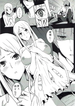 Page 9 of the book of "naruko"