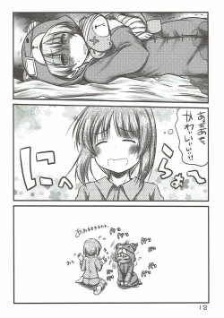 Page 11 of Boko no Bokochin de Bokonie Suru Ohanashi. + Shimada Arisu-chan ga Otoile ni Ikenai Ohanashi.