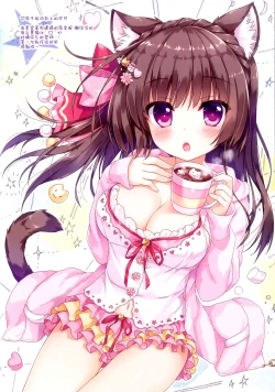 Page 12 of メイドぶらんはいかがですか