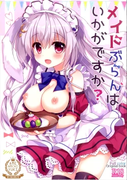 Page 2 of メイドぶらんはいかがですか