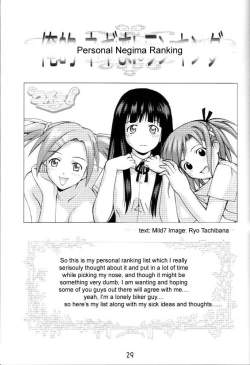 Page 28 of Negima!