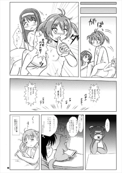 Page 16 of Vivitto Retujo-Oshiri Medeation