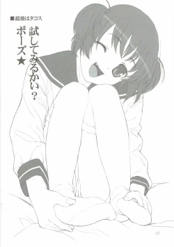 Page 25 of 8-gatsu no Aru Hareta Asa ni 100% no Onnanoko to Deau Koto nitsuite