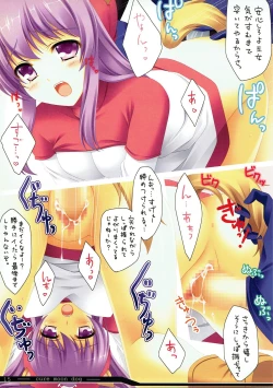 Page 14 of cure moon dog