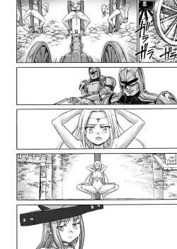 Page 39 of Majo no Rakujitsu