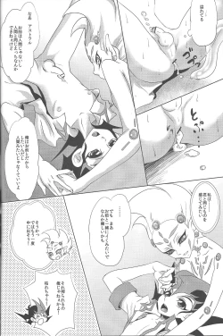 Page 15 of tentacle rape