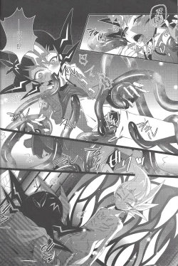 Page 21 of tentacle rape