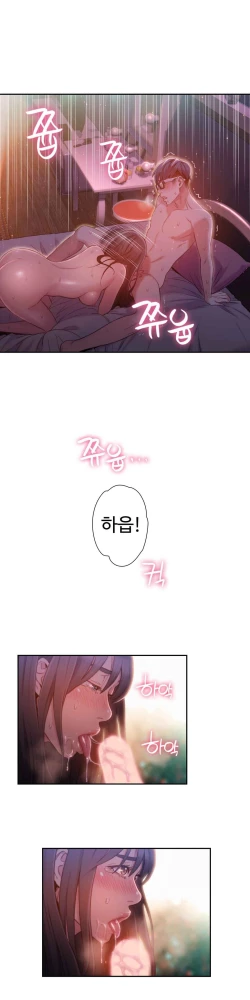 Page 149 of Sweet Guy Ch.52-62