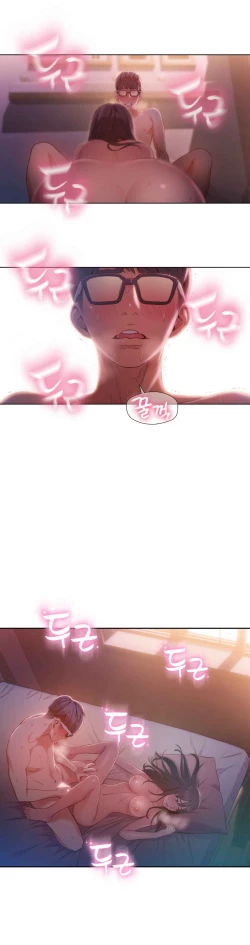 Page 150 of Sweet Guy Ch.52-62