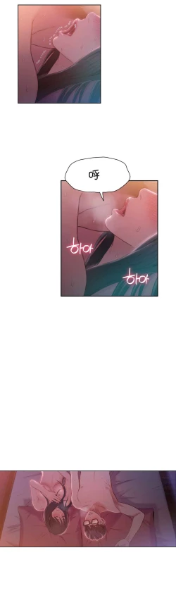 Page 160 of Sweet Guy Ch.52-62