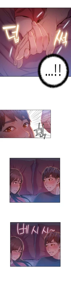 Page 173 of Sweet Guy Ch.52-62