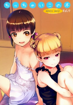 Page 2 of Chicchai Ko no Hon Vol. 7