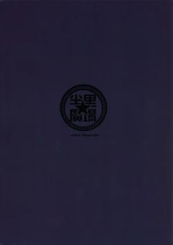 Page 2 of Sen-chan! Nyan to Itte!! | Say Nyaa for me!