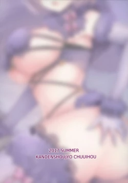 Page 23 of Hentai Senpai to Yajuu Kouhai