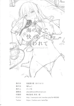 Page 29 of Umi no Ie de Kairaku ni Torawarete