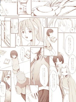 Page 12 of Kagetsu Keiryousai