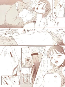 Page 15 of Kagetsu Keiryousai