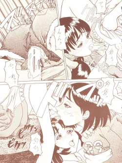 Page 39 of Kagetsu Keiryousai