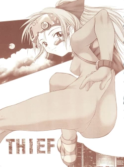 Page 3 of Kagetsu Keiryousai