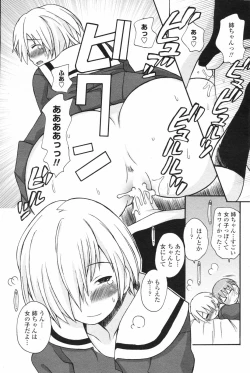 Page 162 of COMIC Penguin Club 2008-02