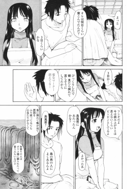 Page 166 of COMIC Penguin Club 2008-02