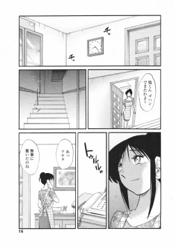 Page 17 of COMIC Penguin Club 2008-02