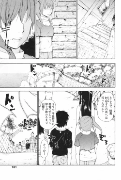 Page 182 of COMIC Penguin Club 2008-02