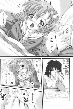 Page 191 of COMIC Penguin Club 2008-02