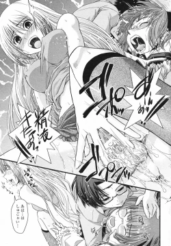 Page 49 of COMIC Penguin Club 2008-02