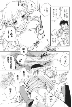 Page 83 of COMIC Penguin Club 2008-02