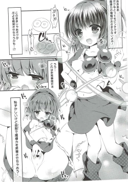 Page 4 of Enjoy Fever Puyotto Soushuuhen
